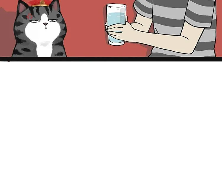 第204话 如何让吾皇多喝水 第53页