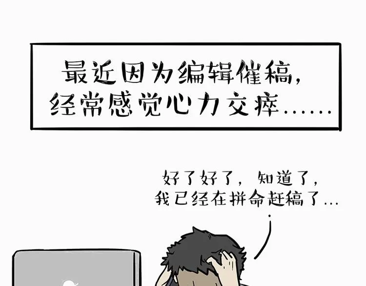 第205话 一切都是猫的安排 第1页