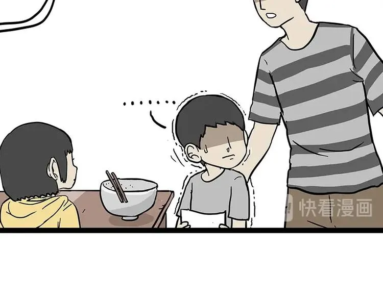 第205话 一切都是猫的安排 第15页