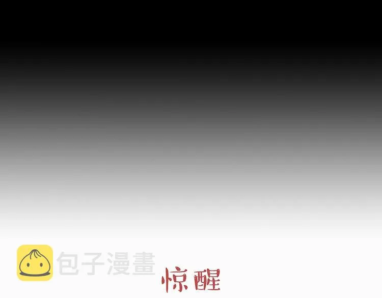 第205话 一切都是猫的安排 第28页