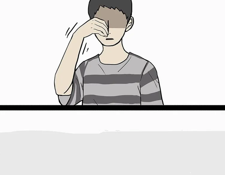 第205话 一切都是猫的安排 第30页
