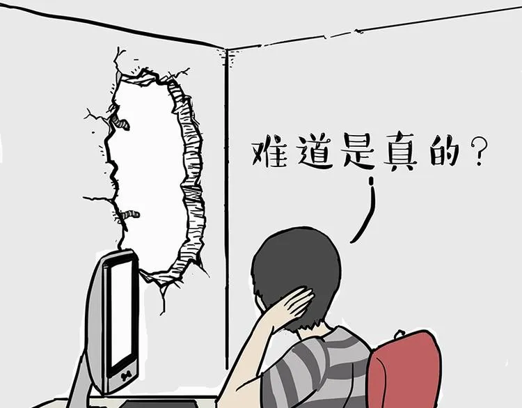 第205话 一切都是猫的安排 第31页