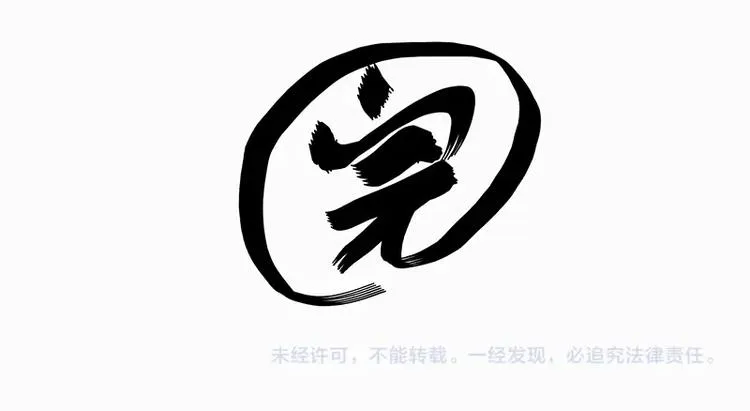 第205话 一切都是猫的安排 第41页