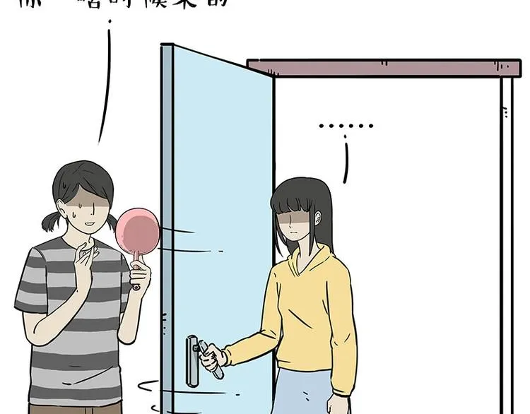 第206话 少年→美男？！ 第12页
