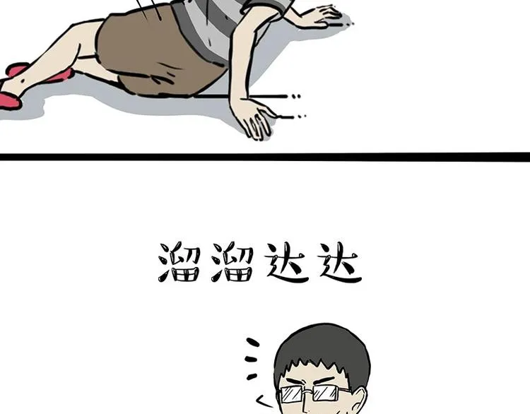 第206话 少年→美男？！ 第15页