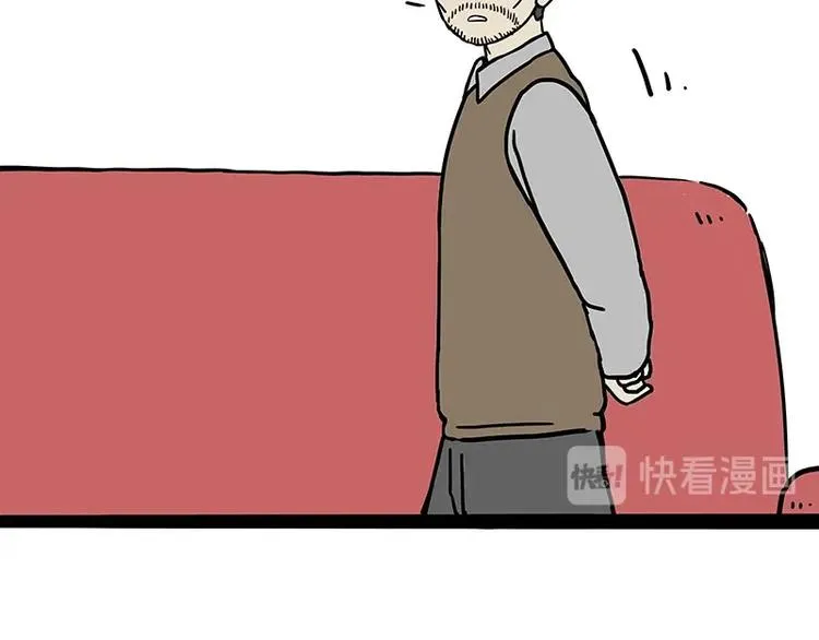 第206话 少年→美男？！ 第16页