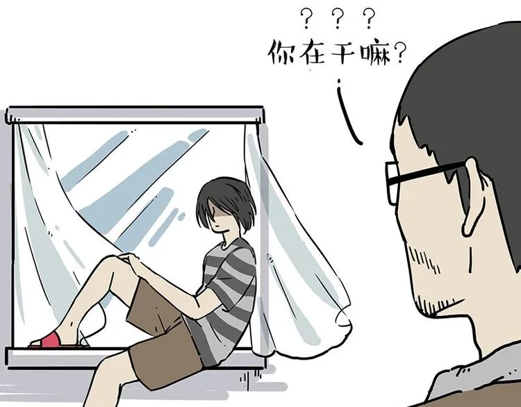 第206话 少年→美男？！ 第17页