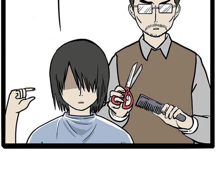 第206话 少年→美男？！ 第25页