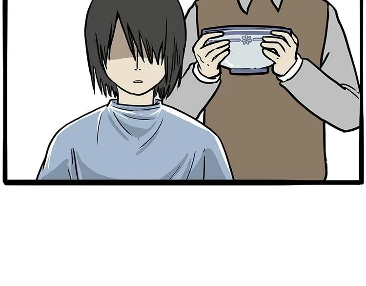 第206话 少年→美男？！ 第28页