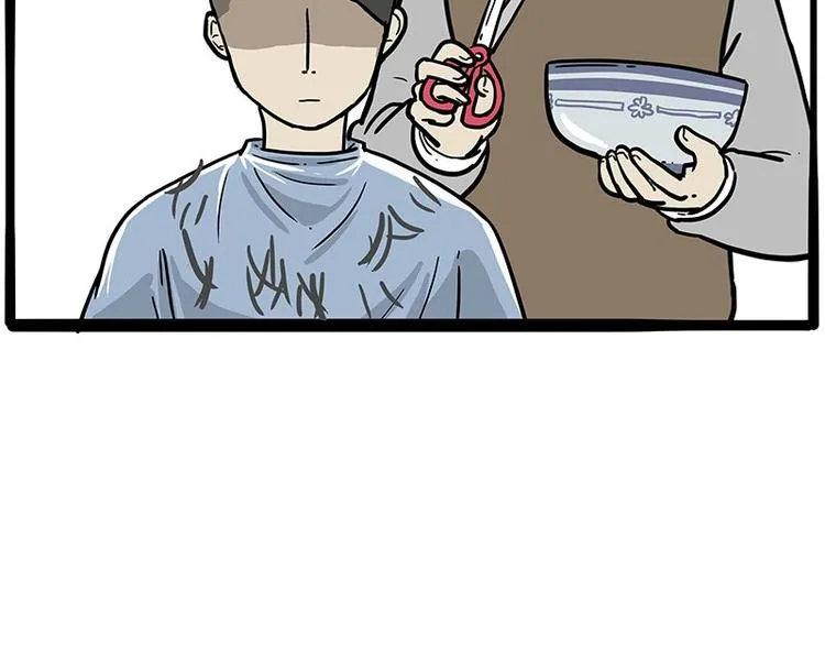 第206话 少年→美男？！ 第32页