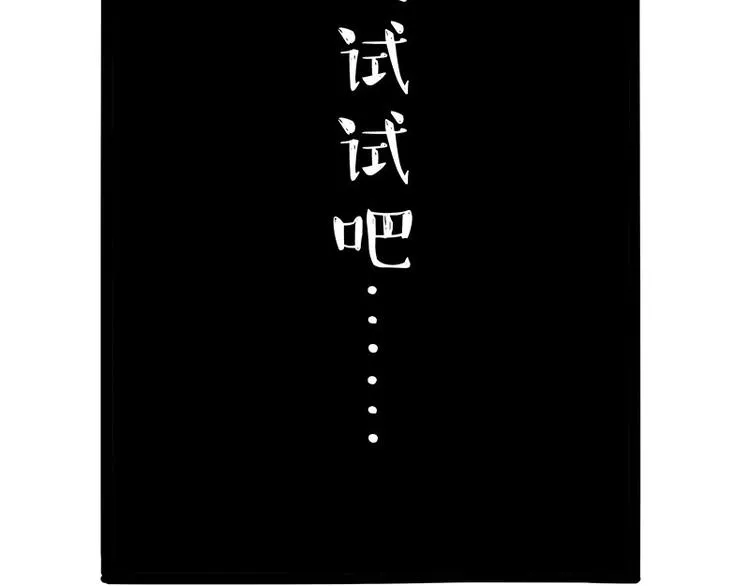 第206话 少年→美男？！ 第35页