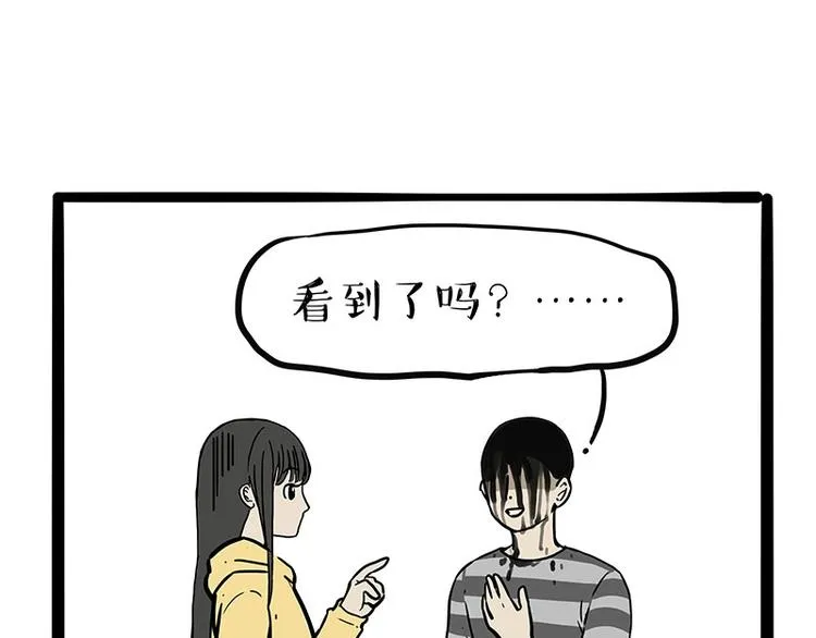 第206话 少年→美男？！ 第46页