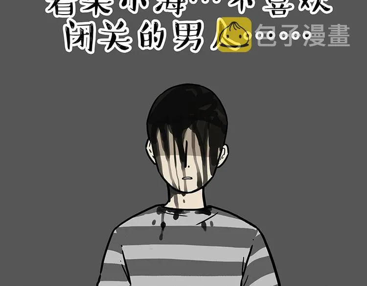 第206话 少年→美男？！ 第50页