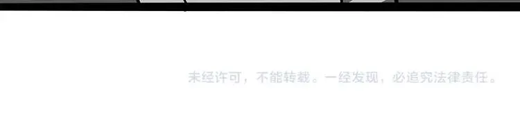 第206话 少年→美男？！ 第51页