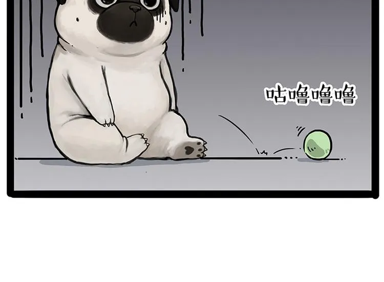 第207话 巴扎黑丢了？！ 第20页