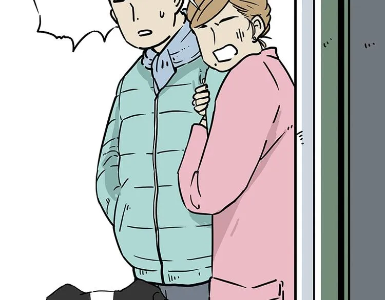 第207话 巴扎黑丢了？！ 第37页