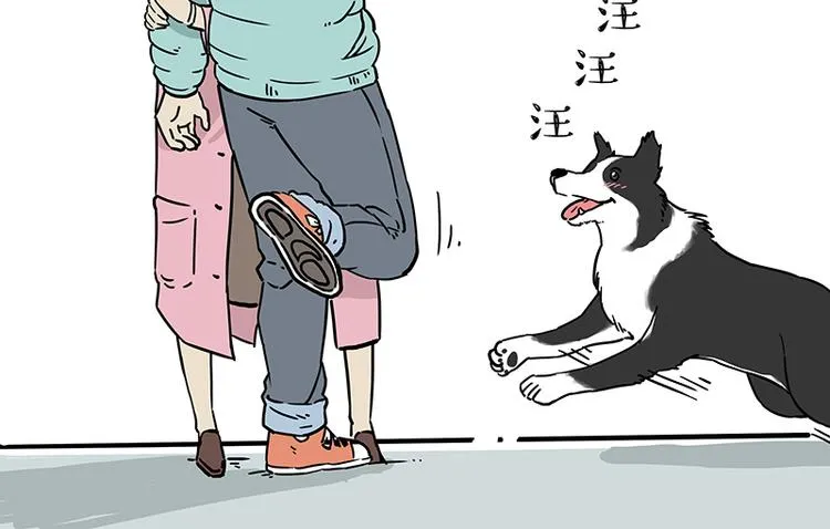 第207话 巴扎黑丢了？！ 第40页