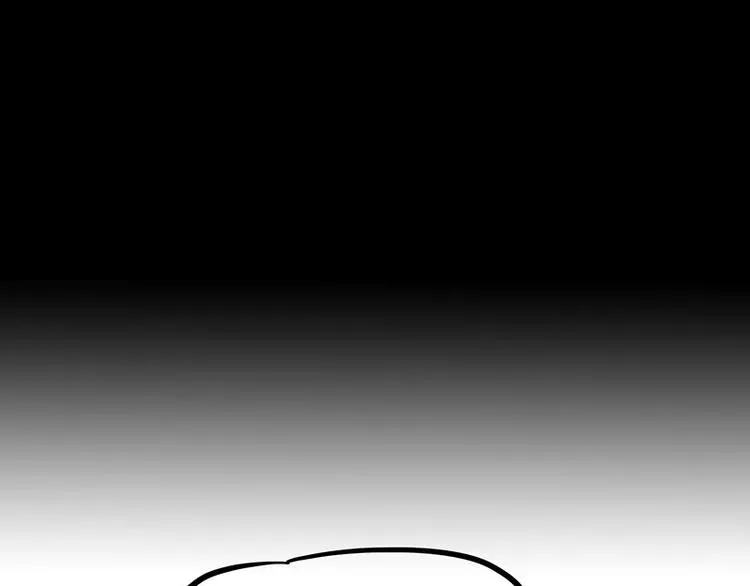 第207话 巴扎黑丢了？！ 第43页