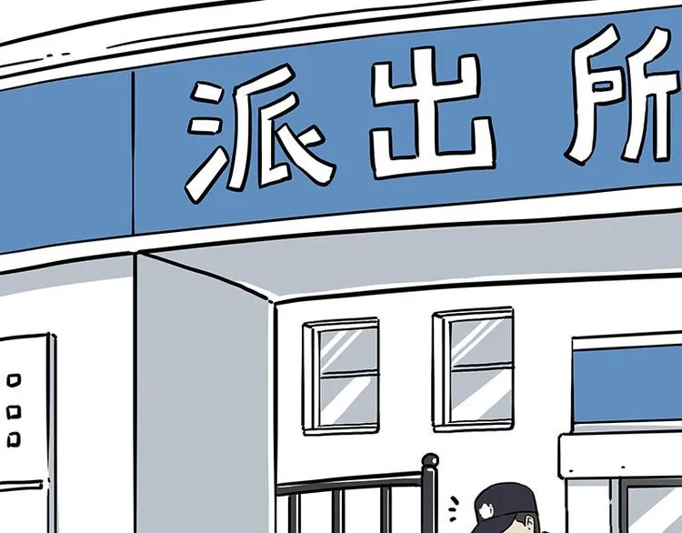 第207话 巴扎黑丢了？！ 第63页