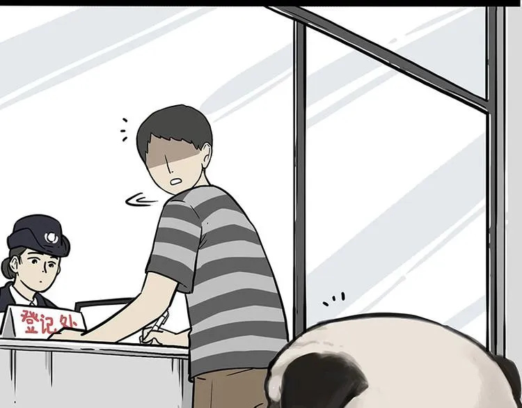 第207话 巴扎黑丢了？！ 第65页