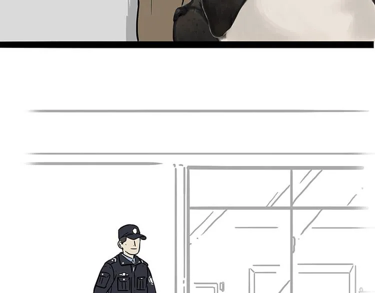 第207话 巴扎黑丢了？！ 第66页