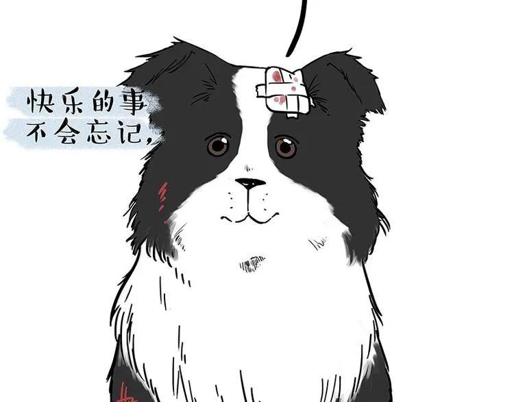 第207话 巴扎黑丢了？！ 第73页