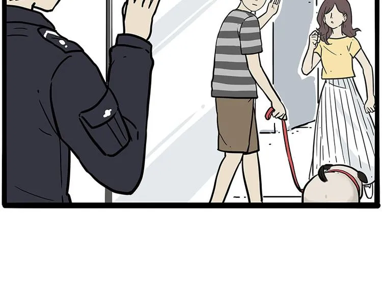 第207话 巴扎黑丢了？！ 第75页