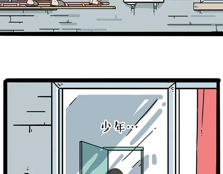 第208话 代喂猫不要命 第15页