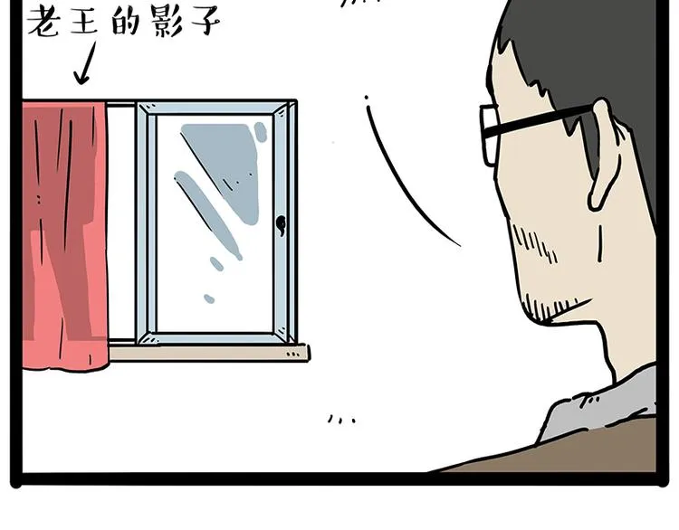 第208话 代喂猫不要命 第17页