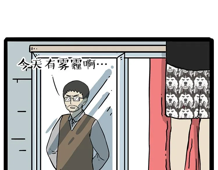 第208话 代喂猫不要命 第18页