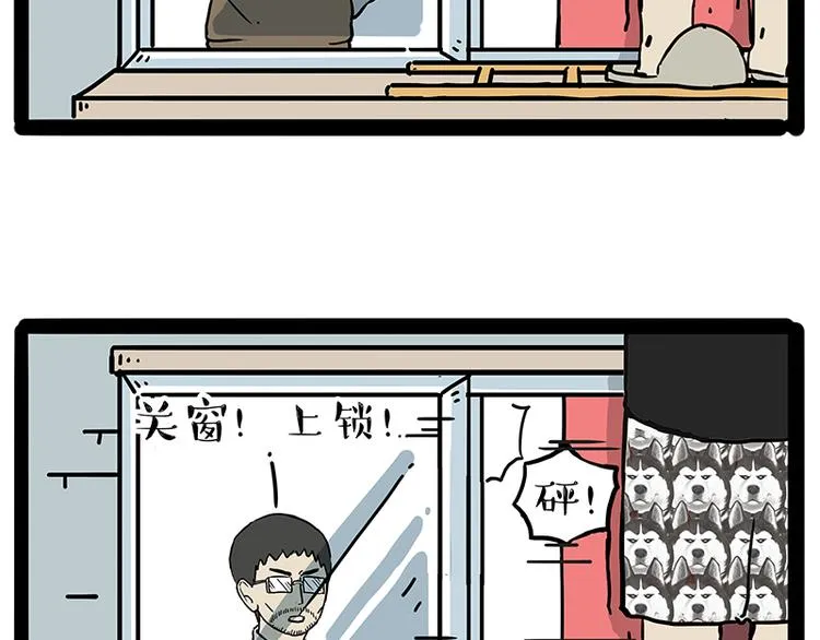 第208话 代喂猫不要命 第19页