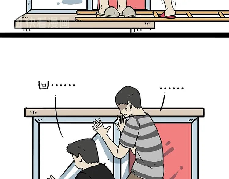 第208话 代喂猫不要命 第23页
