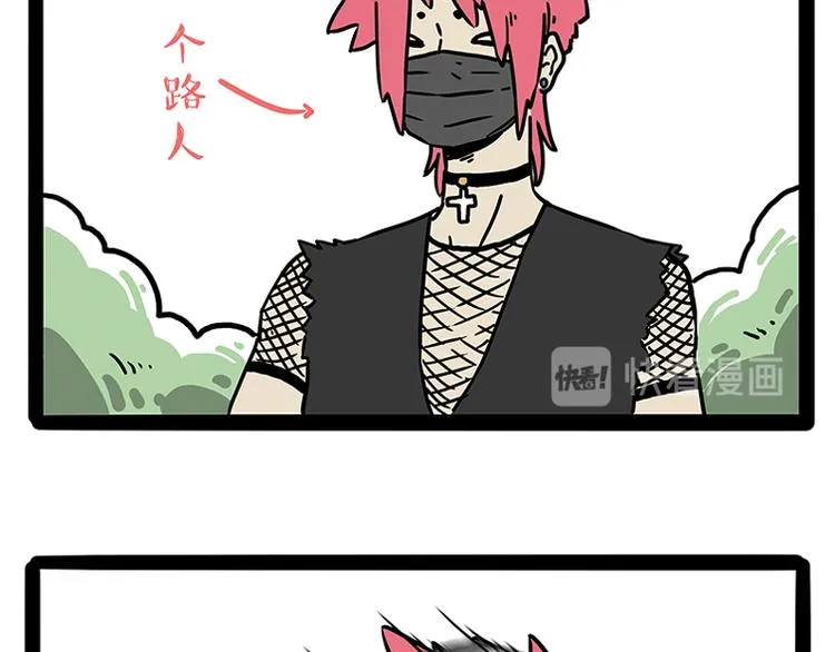 第208话 代喂猫不要命 第31页