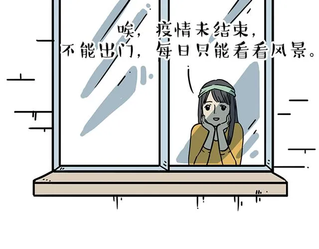 第208话 代喂猫不要命 第45页