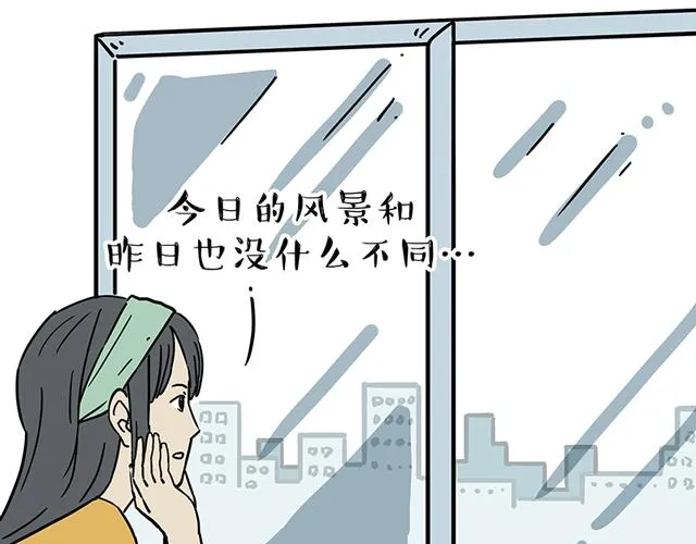 第208话 代喂猫不要命 第46页
