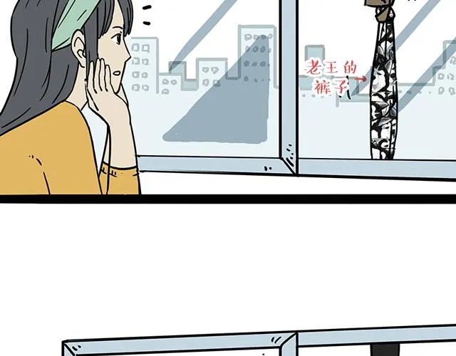 第208话 代喂猫不要命 第48页