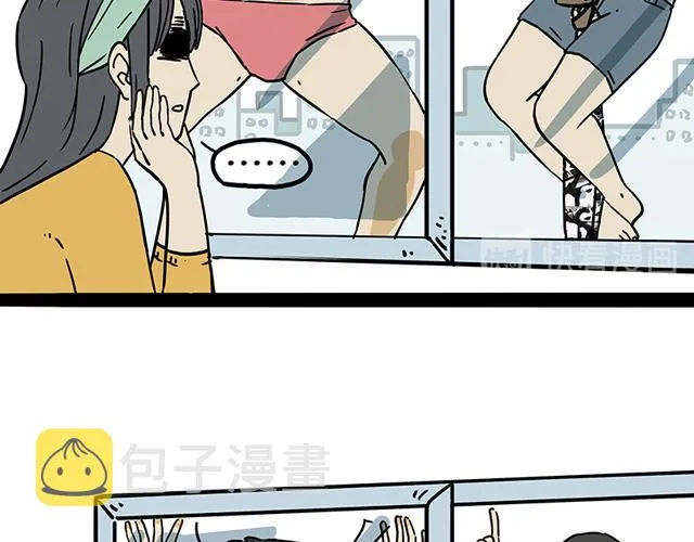 第208话 代喂猫不要命 第51页
