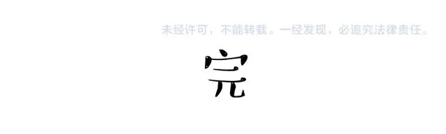 第208话 代喂猫不要命 第57页