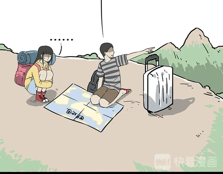 第209话 登山 第10页