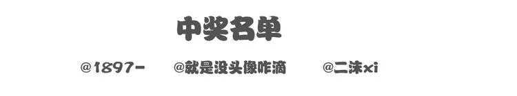 第209话 登山 第29页