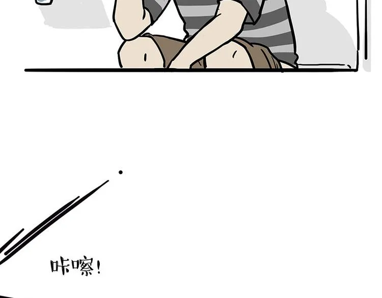 第210话 巴扎黑是最委屈的狗 第38页