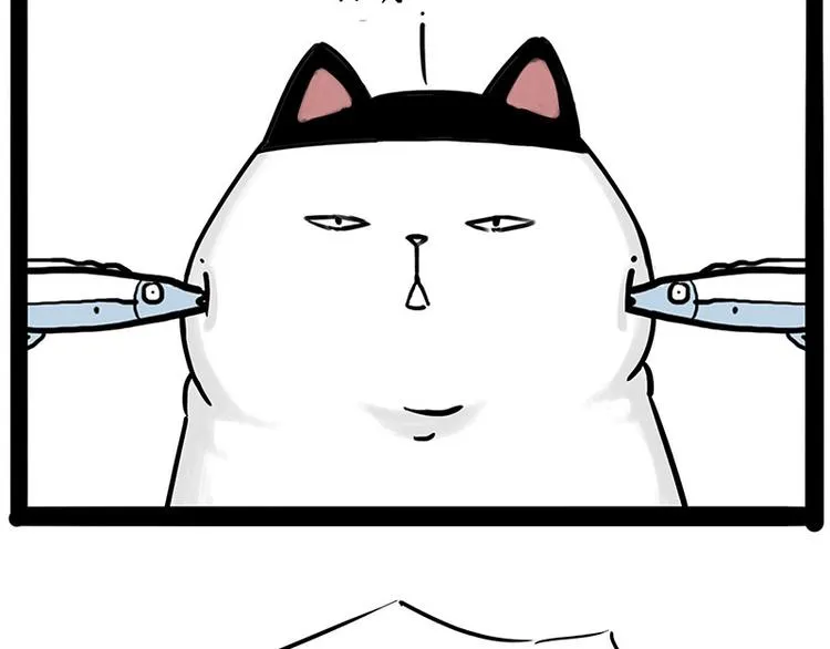 第211话 来吃瓜 第19页