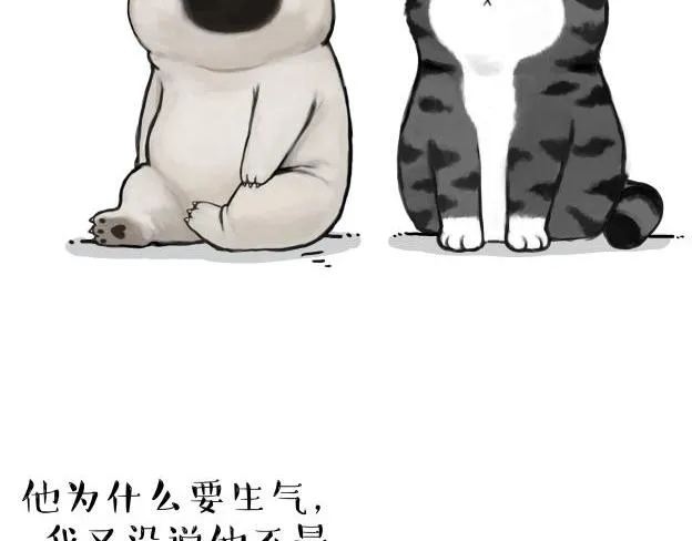第212话 万能爹和“狗”生 第33页