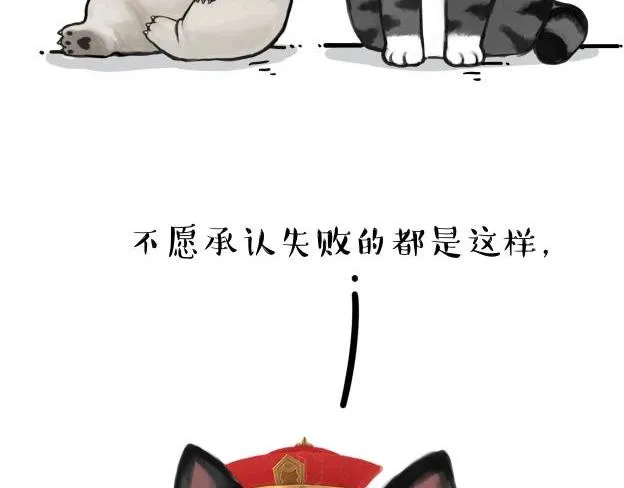 第212话 万能爹和“狗”生 第35页