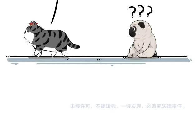 第212话 万能爹和“狗”生 第41页