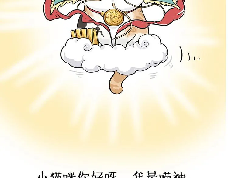 第213话 脱线穿越(上) 第2页