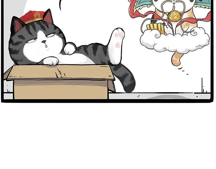第213话 脱线穿越(上) 第5页