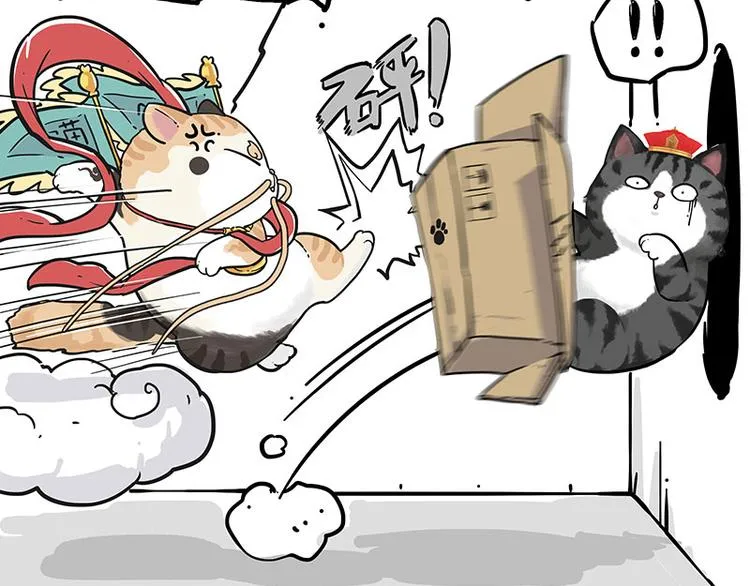 第213话 脱线穿越(上) 第14页