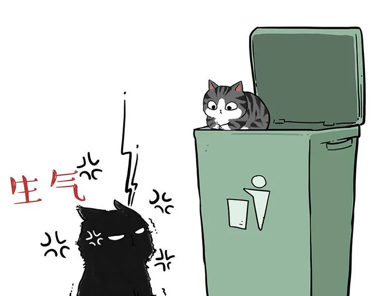 第213话 脱线穿越(上) 第31页