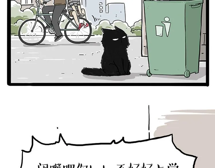 第213话 脱线穿越(上) 第34页